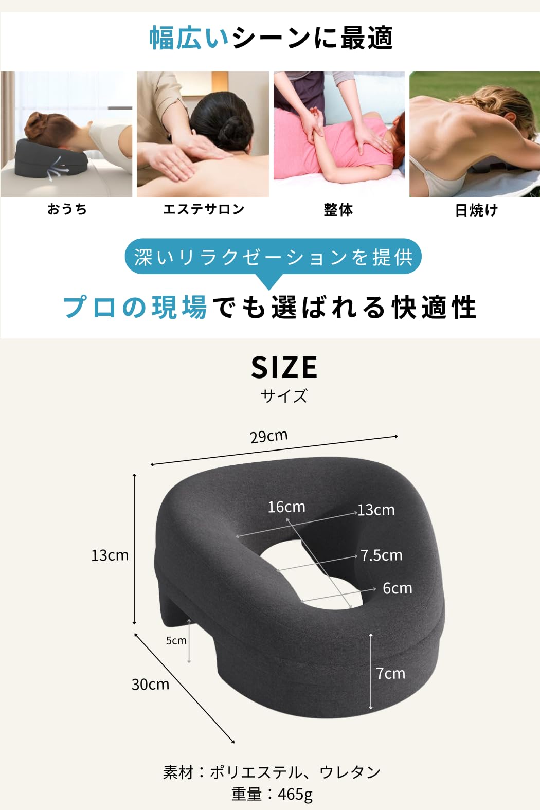Amazon.co.jp: adelphos 顔まくら エステ 整体 マッサージ用 フェイス